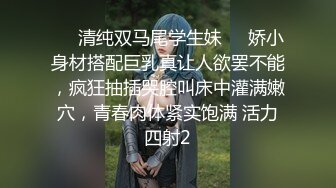 【新速片遞】 短发美女吃鸡啪啪 被无套输出内射 性感情趣内衣配上黑丝吊带 你能坚持多 