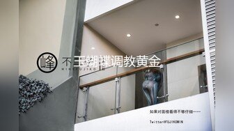 2024-4-20酒店实录超淫荡3P极品美女被两男人轮流操