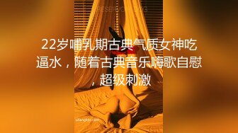 商场女厕偷拍带着孩子来上厕所的少妇 BB保养的不错还挺粉