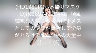 【MP4】[国产]AV0069 暑假打工游戏陪玩竟是出卖肉体