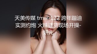  海角社区乱伦大神奶子即正义诱骗醉酒的女儿肛交,极品美胸蜜桃臀,顶穿天花板