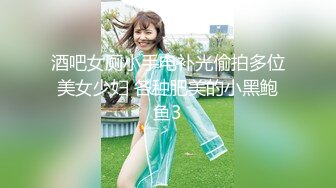 武汉真实父女乱伦】18岁高三女儿在上面疯狂摇摆，奶子 晃动