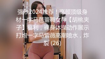 STP31180 国产AV 蜜桃影像传媒 PMC419 继父为了遗产迷奸我 斑斑