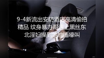 最美气质女神被操到高潮迭起无套内射！真刺激啊【后续完整版已上传简界】