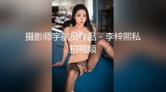 ✿果冻传媒✿ KCM050 人气抖音女学员的极品嫩逼 斑比