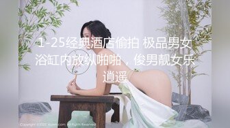 【新片速遞】 ✿高能萝莉✿ 长开了晋升爆乳身材尤物女神▌安安老师 ▌指挥官的性能力提升 阳具刺入嫩穴快感涌动美妙无比