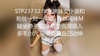 【带小御回家】清纯大学生! 女仆装~掰穴道具自慰~流白浆!【80v】 (78)