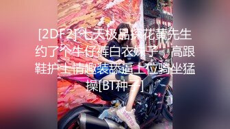 《极品泄密✿稀缺资源》电报付费群贵宾席专属福利【杰姬】定制，美乳美足美腿反差骚妻足交炮机紫薇啪啪好玩的不得了