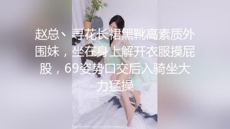 《贵在真实反差淫妻》露脸才是王道！推特网黄淫乱骚妻【吴小仙儿】私拍，绿帽癖老公找单男3P性爱内射露出相当精彩2 (3)