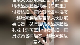 91大神小郎君星級酒店大床房露臉約炮黑絲美女同事 主動吃雞巴張開雙腿給操幹得高潮不斷 國語720P高清