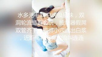 酒吧真实灌醉学妹带回家里强上，微醺过后嘴里喊着不要，强行插入无力反抗，掐着脖子手指塞嘴里，全程露脸叫声可射