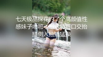 【偷拍系列】酒店安防摄像头偷拍♥新台速递之娇羞眼镜妹和男上司白天开房