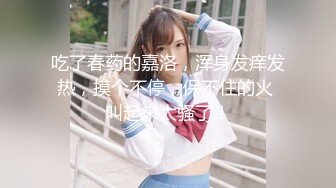 【新片速遞】探花大熊最新约炮❤️在校大学生兼职身材凹凸有致叫声好听屁股后入特别爽