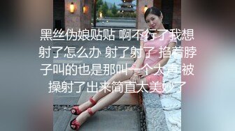 终于拿下喜欢很久的女神，顶级美腿躺桌子上操，颜值身材完美，撅起屁股深喉足交，扶着屁股猛操1080P高清