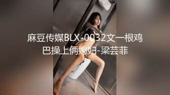  长相甜美清纯萝莉萌妹首次和炮友居家啪啪秀，穿上棉袜吸奶扣逼调情