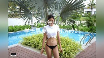 高颜值甜美嫩妹子，大白美臀，浴室地上自慰高潮喷水，美女太骚了