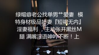 骚逼母狗发骚