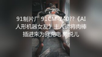 果冻传媒91MS-014 一根鸡巴满不了的极品尤物