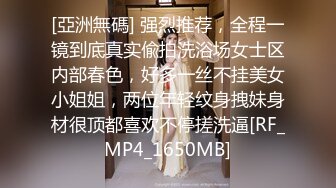 5/11最新 金发御姐蜜桃开档肉丝无毛粉穴抓着屌深喉骑乘后入VIP1196