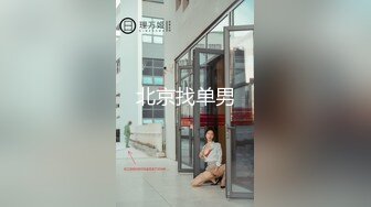 台灣SWAG极品女神-亲戚登门拜年 急色表哥不顾房外众人擅闯闺房