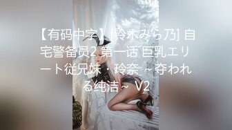 ⚫️⚫️技术型厕拍达人商场女厕隔板缝洞中全方位偸拍多位少女少妇方便，近景特写又拍脸1080P高清