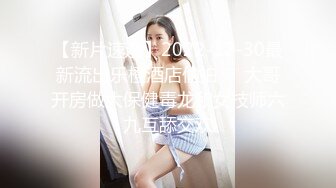 天美抖阴旅行射 DYTM011 第十一站 走进湖北黄鹤楼