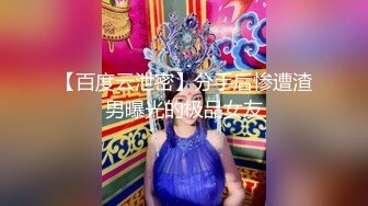 邂逅完美长腿女神