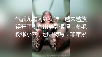 ✿泄密流出✿ 大外极品校花与男友性爱外流 清纯靓丽床上这么骚 情趣连体网丝扭腰榨精 美妙呻吟浪叫 (1)