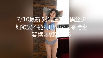 美女米欧经好友介绍来体验一下催情按摩