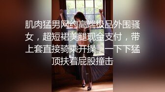 【惊天大瓜】南京世茂滨江业主群事件！女业主偷情错发视频到业主群社死现场！!