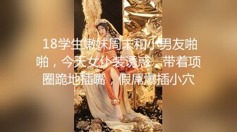 ★☆《极品反差骚妻》★☆91红人淫乱夫妻【你嘴珍贵】私拍，骚妻蜜桃臀大乳头户外露出野战，喜欢肉棒道具配合玩肏 (2)