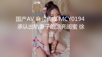 香港GF夜店豪放女王爆乳DJ婧X手机丢失性爱啪啪自拍流出性感纹身