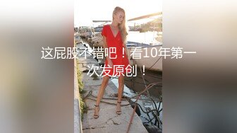  校园女神羞羞兔魅蓝女仆装少女的白丝诱惑 享受暴击的快感，雪白的美腿和翘臀让人流连忘返