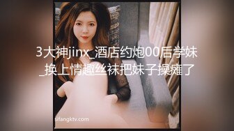 婀娜多姿糖心女郎▌茜茜▌小表妹的专业性技巧 精湛舌尖挑食肉棒 软糯湿滑美鲍夹吸榨汁爆射