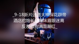 监控破解学生情侣酒店开房啪啪小美女第一出来有点害羞放不开