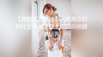 【新片速遞】 【极品反差婊】❤️留学生活真奇妙❤️磨练性爱的技巧，那舔吊技巧简直一流，犹如品尝世间一等一的美食！[267.13M/MP4/00:10:49]