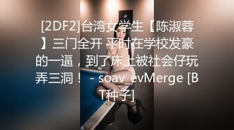 流出酒店偷拍邻家大奶妹一边看手机啪啪视频一边和男友草逼被外射肚子上