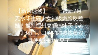  新婚小娇妻新婚几天老公就出门打工了，娇妻寂寞难耐勾引我无情插入，翘起美臀跪地迎接肉棒插入