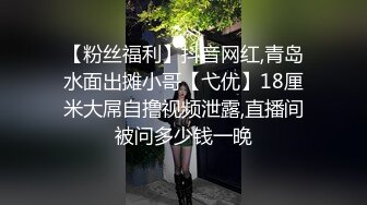 网红女神道具自慰，翘起美臀玻璃杯后入，深插到底，抚摸小穴揉搓