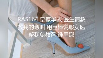 瓜友投稿曝光！黑龙江反差婊 李雪 自娱自乐视频流出 绝美小母狗爱露出 炮机双插视觉盛宴！ (2)