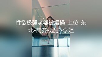 -美眉NB啊 当着一地铁的人露大屁屁 真把大家当空气了 全裸拿外卖 无毛粉穴