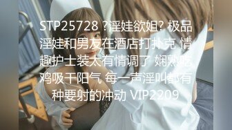 2024-1-7安防精品 颜值爆炸大学女孩 一边操，一边用按摩棒电女主的阴蒂