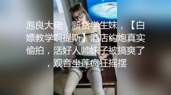 温柔甜美骚女小夫妻居家操逼，吸吮奶子一脸爱意，跪地插嘴第一视角后入