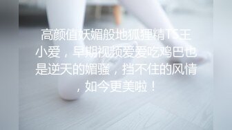 [原创] 贱货给你们展示下极品肥臀，蹲成都小哥哥