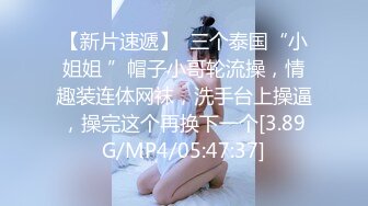  2023-05-09 兔子先生TZ-154你的专属女仆