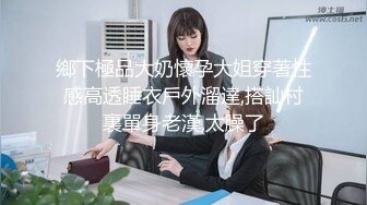 顶级模特美女口技入神，表情销魂