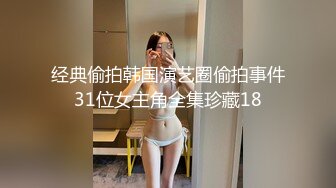 [2DF2]贱货被调教的服服帖帖一边玩着吃鸡身下有高颜值绿茶婊吃肉棒爽歪歪手腾不开用脚指头捅她穴爽的她娇喘对白牛逼 - soav_evMerge [BT种子]