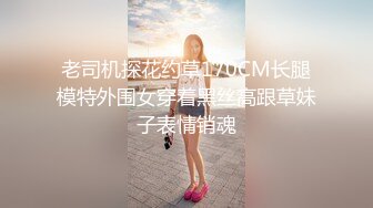 女高中生暴力教室 母蜂的复仇