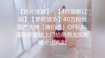 2024新作秀人网名模【熊小诺】写真花絮合集 珍珠内裤丁字裤创可贴奶金丝眼镜御姐风斩男女神极品尤物 (1)