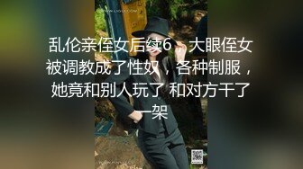 秋季校服【网曝热门事件制服萝莉】河南实验中学眼镜萝莉史上最全性爱甄选 穿着校服吃鸡做爱啪啪 完美露脸 校服性爱篇 (2)